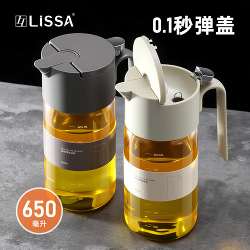 一键弹盖 免拧盖添油  自动开合 不挂不漏