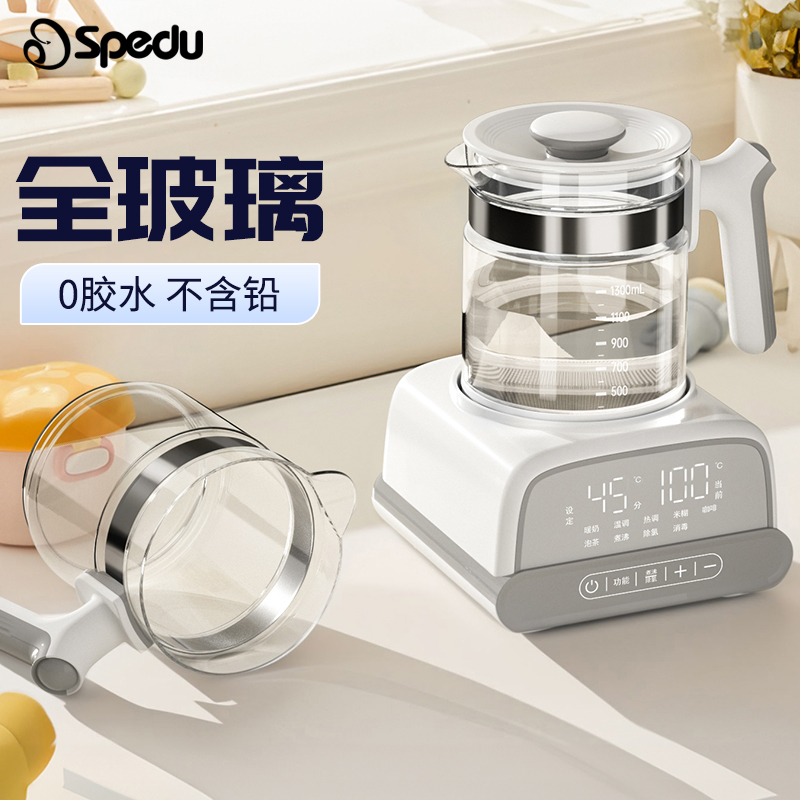Spedu全玻璃恒温烧水壶无胶水