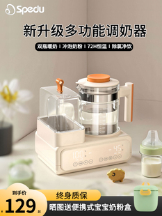 恒温壶婴儿专用调奶器暖奶温奶器自动冲奶机宝宝家用烧水壶