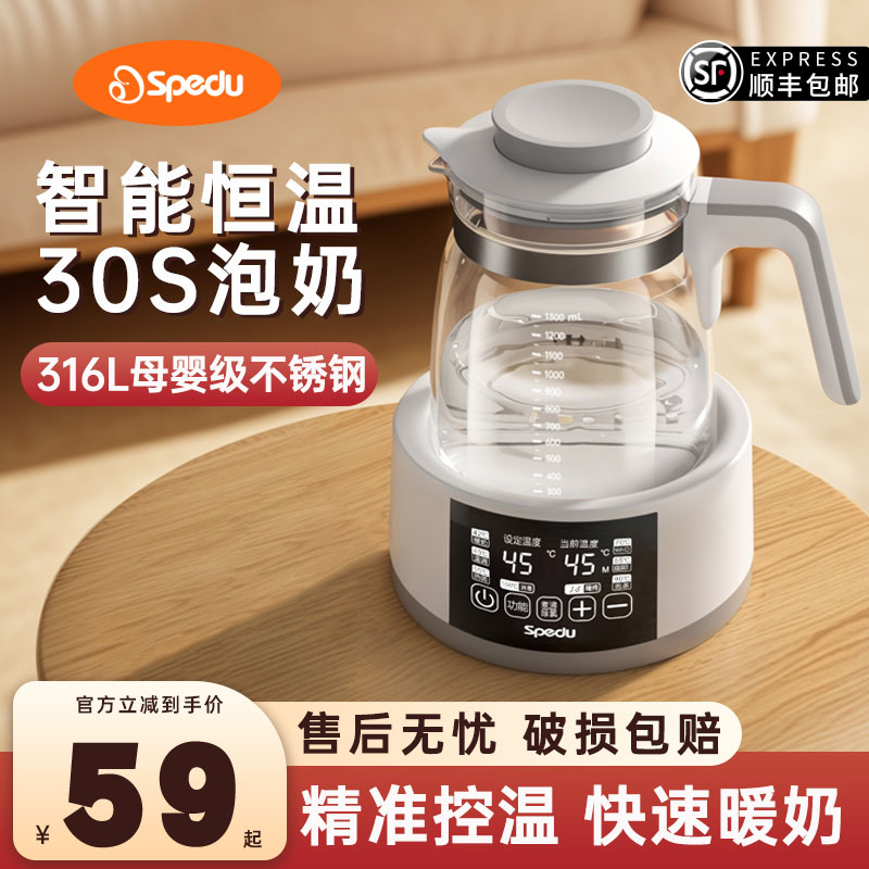 恒温水壶婴儿专用泡奶机智能全自动保温壶热奶壶宝宝全玻璃暖奶器
