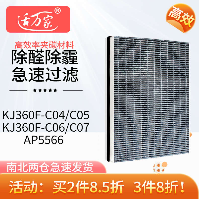 适配飞利浦空气净化器