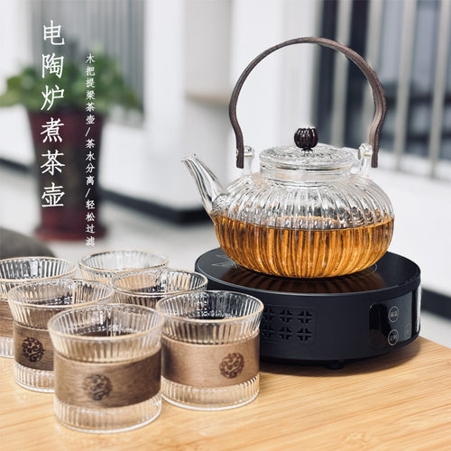 南瓜提梁壶家用电陶炉加热烧水壶玻璃泡茶壶耐高温围炉煮茶器具