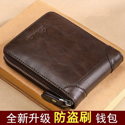 钱包男款皮质大容量2024新款驾驶证卡包男士多功能潮牌一体拉链包