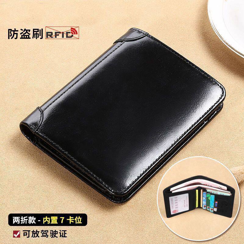 2025新款男士油蜡PU皮短款钱包