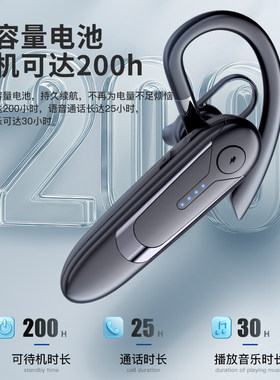 Y9蓝牙耳机双边立体声