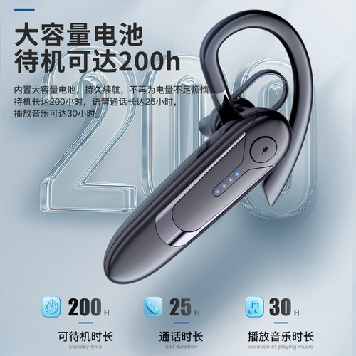 Y9蓝牙耳机双边立体声