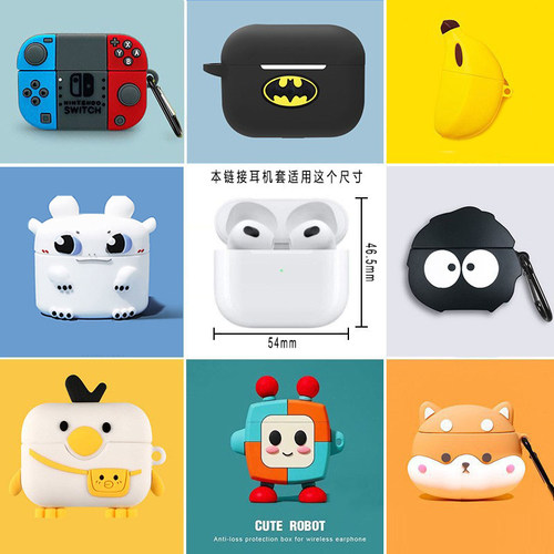 华强北苹果四代pro4耳机保护套