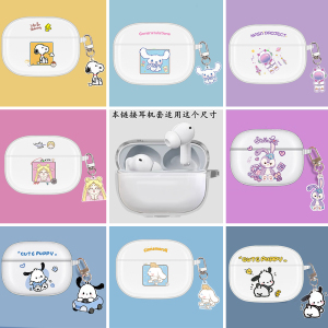 适用于真我budsT300保护套Buds T300蓝牙耳机保护壳T300耳机套por软壳硅胶防摔透明耳机套