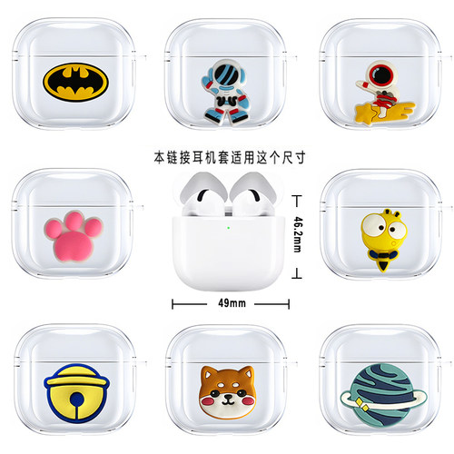 华强北七代ari7八代保护套耳机壳