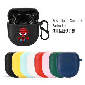 适用Bose QuietComfort保护套全新BoseQC消噪耳塞II保护壳大鲨2代