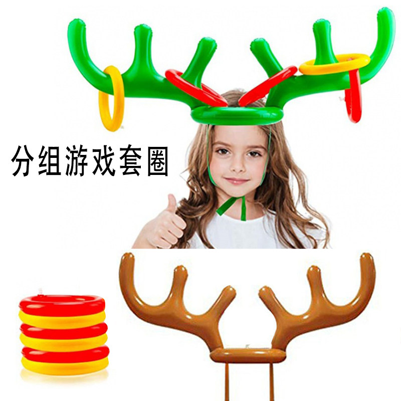 年会游戏分组结婚充气元旦玩具