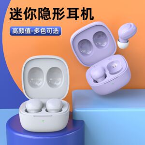 XY-30迷你触控蓝牙耳机TWS双耳超小无线低延迟耳机5.3蓝牙耳机