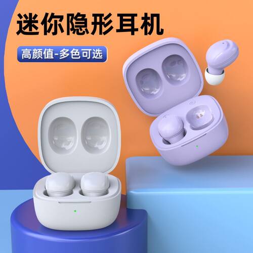 迷你触控XY-30低延迟蓝牙耳机小