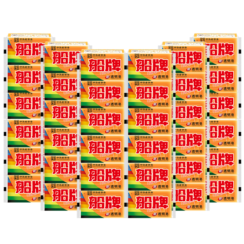 船牌肥皂洗衣皂300g36块批发整箱官方正品家用实惠装透明皂去污渍