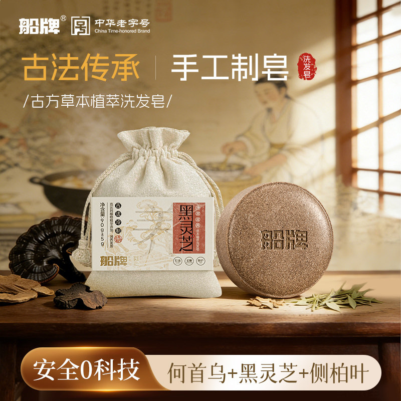 全网热销爆款推荐！防断控油蓬松图片