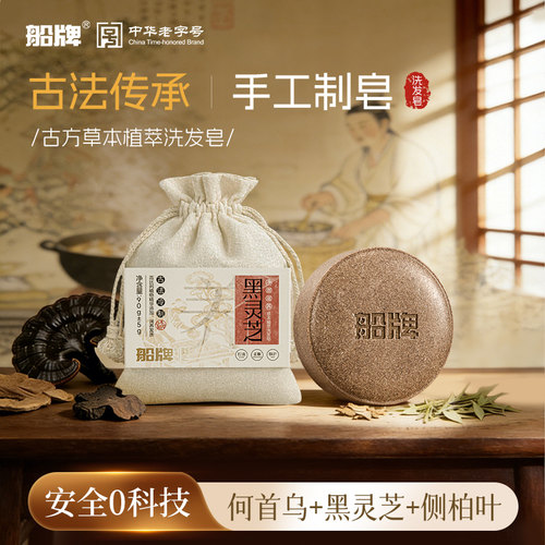 全网热销爆款推荐！防断控油蓬松