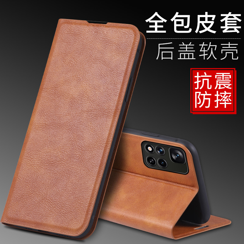 小米红米note11t翻盖皮套商务