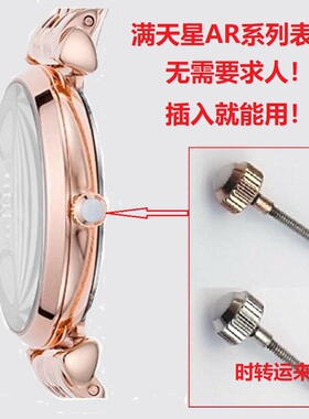 阿玛n尼满天星把头AR1955/1956/1957/1763/1764/1965/11445/1841