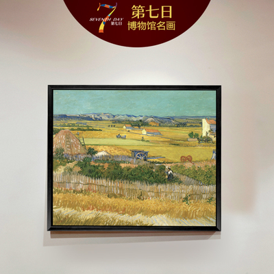 梵高麦田丰收欧式风装饰画挂画