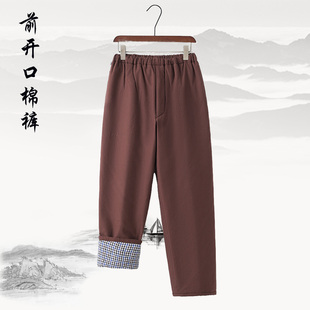 松紧腰外穿长裤 冬季 高腰宽松加厚保暖休闲裤 棉裤 带前开口 纯棉男士