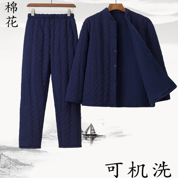 纯棉花手工棉衣套装男冬季加厚保暖棉袄棉裤居家服可机洗加厚冬季