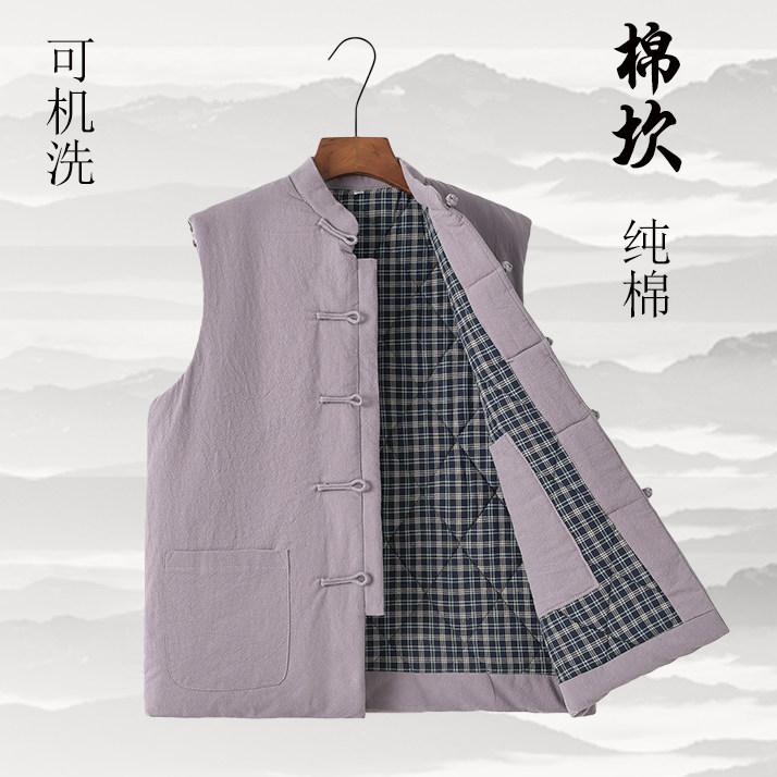 中式纯棉唐装马甲男盘扣坎肩中国风保暖背心可机洗加棉加厚棉坎肩