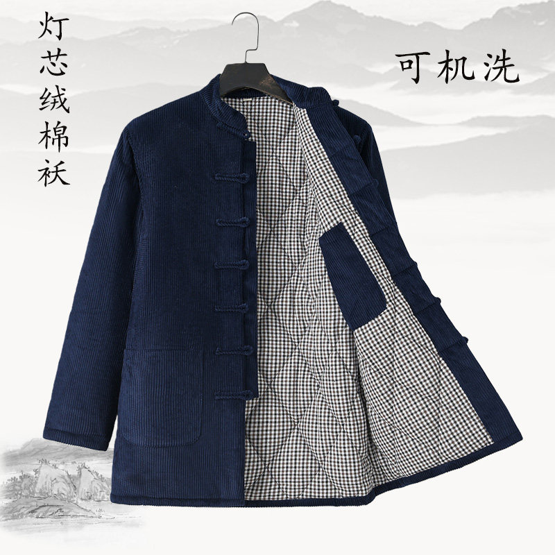 中式灯芯绒棉衣冬季加厚保暖
