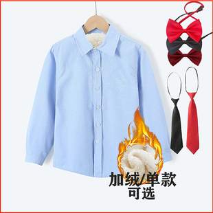 儿童衬衫男童加绒纯蓝色长袖小中大童学校表演出校服到底衬衣秋冬