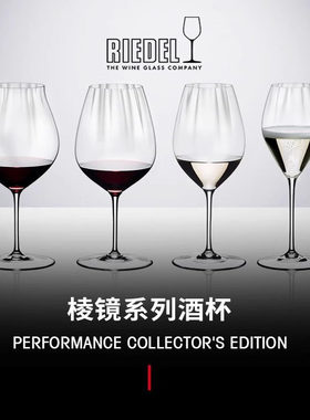 RIEDEL功能性红酒杯水晶玻璃材质