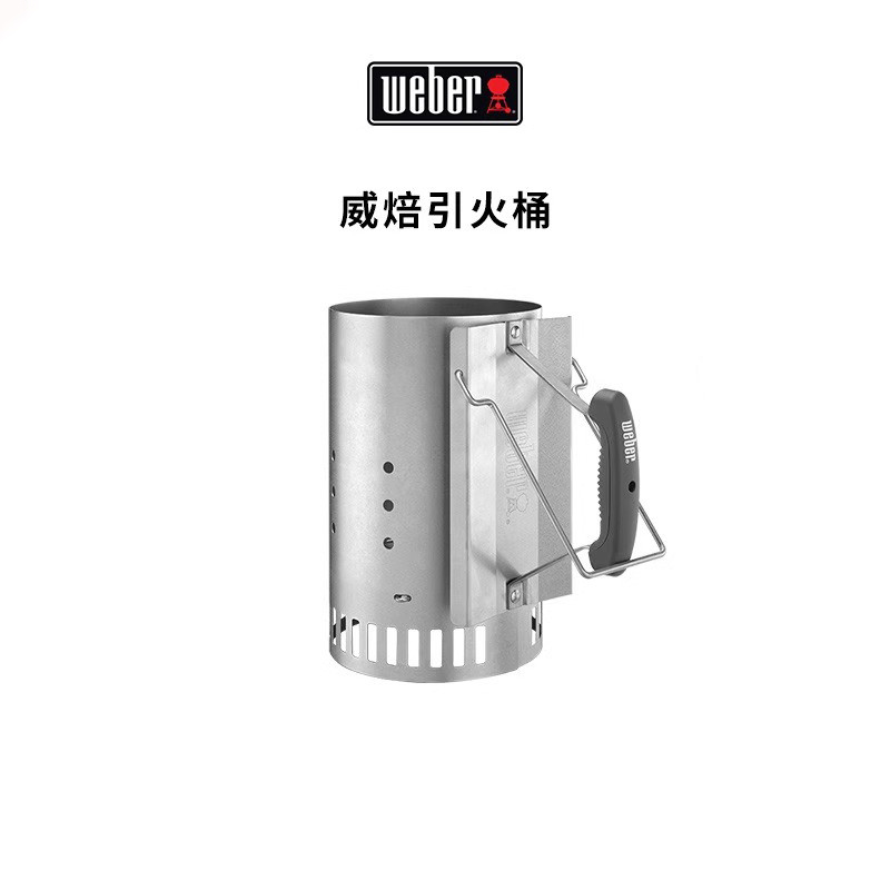 Weber威焙竹木炭引燃桶点火神器