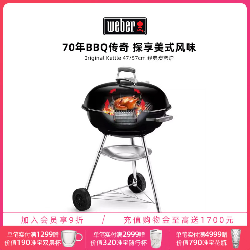 木炭烧烤炉家用户外烧烤架