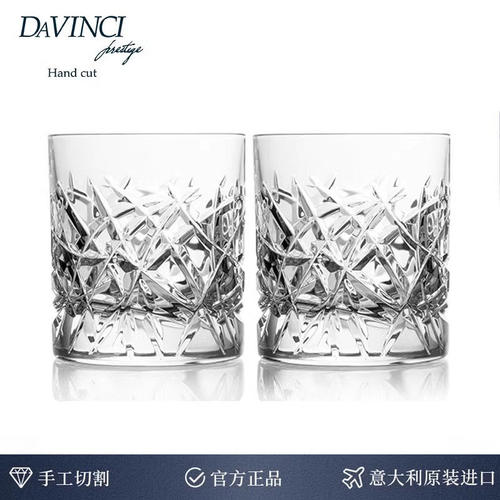 Davinci达芬奇意大利进口威士忌酒杯手工水晶玻璃杯洋酒杯子高档