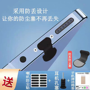 适用红米k13Turbo手机防尘贴喇叭防尘网k13Turbopro防丢充电塞堵