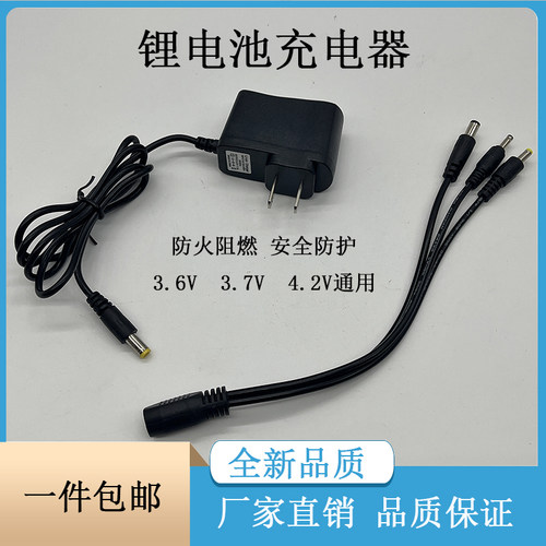 V4.2头灯手电筒强光锂电池灯