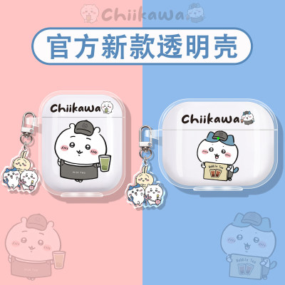 吉伊卡哇适用vivo蓝牙耳机保护套