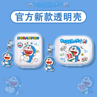 适用vivotws5保护套tws4/vivotwsair3pro耳机壳iqootwsair3/vivo蓝牙a3e/3i盒iqootws2/1/iqoo/air开心叮当猫