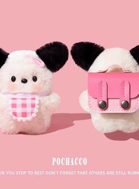 适用倍思w04保护套m3s蓝牙m2spro耳机壳mc1pro保护壳as01/bs1nc/bf1/xc1/e3/e5/e12/e13/wx5连体式围兜帕恰狗