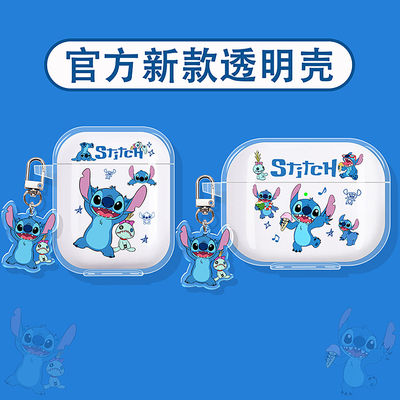 史迪仔适用联想蓝牙耳机保护套