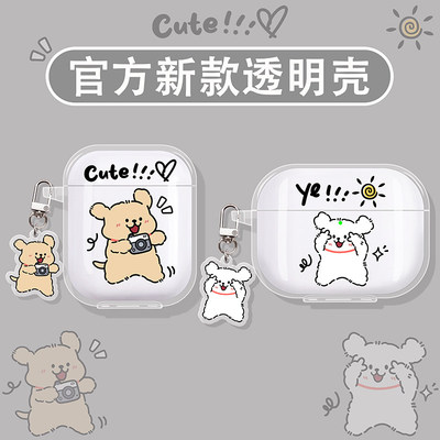 音乐小狗适用Beats蓝牙耳机壳