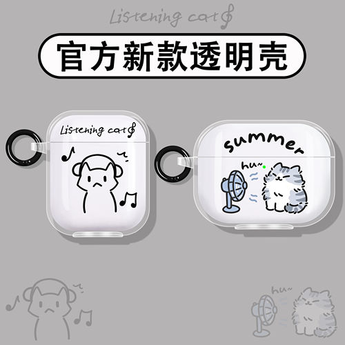 可爱小猫适用vivo蓝牙耳机保护套