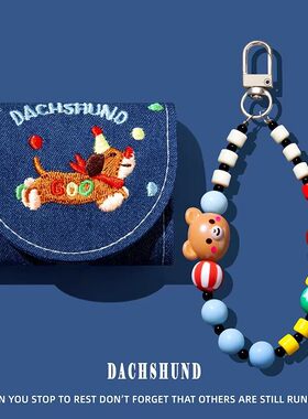 适用音贝奇real1pro耳机保护套real2pro保护壳ra01耳机壳ha01蓝牙h2一体clip lite连体式cliplite刺绣腊肠狗