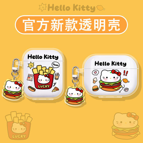 hellokitty适用JBL蓝牙耳机壳