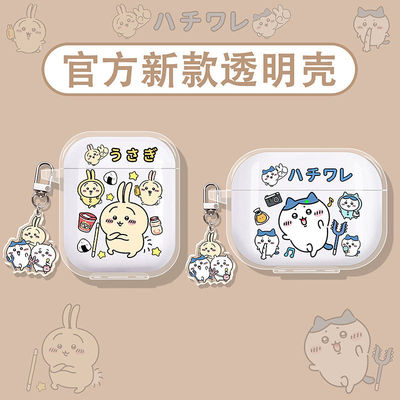 乌萨奇小八适用vivo蓝牙耳机壳