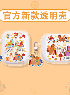 适用ikf ultra保护套ikf air clip pro保护壳艺术版ikf find air5代蓝牙ikf fly max耳机壳lite盒马上有钱