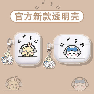 适用索尼wf1000xm6保护套sonyxm5耳机壳wh4蓝牙3降噪豆linkbudss clip fit ambie盒c710n音乐乌萨奇 linkbuds