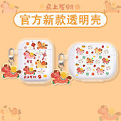 air 适用韶音opendots t511新年马上发财 t921保护壳t920耳机壳t910蓝牙盒openfit noe e310保护套openfit