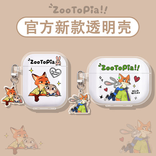 疯狂动物城适用JBL蓝牙耳机壳
