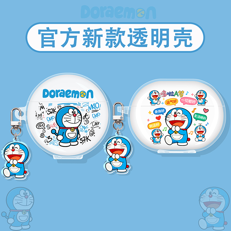 哆啦A梦适用华为蓝牙耳机保护套