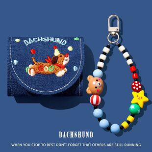 适用qcy melobuds pro保护套n70蓝牙n60耳机壳crossky c50保护壳ailybuds pro/lite/buds anc/n20刺绣腊肠狗