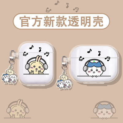乌萨奇适用荣耀蓝牙耳机保护套